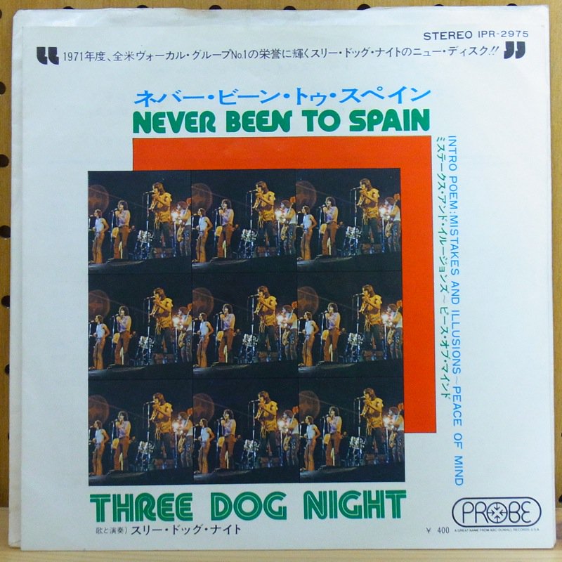 Three Dog Night スリー ドッグ ナイト Never Been To Spain ネバー ビーン トゥ スペイン タイム Timerecords 中古レコード Cd Dvdショップ