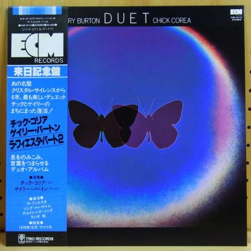 チック・コリア&ゲイリー・バートン(p/vib) CD デュエット(SHM-CD)