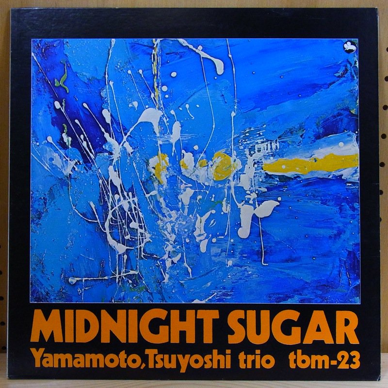 山本剛トリオ TSUYOSHI YAMAMOTO TRIO / MIDNIGHT SUGAR ミッドナイト