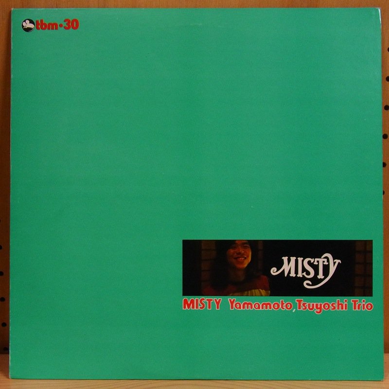 山本剛トリオ TSUYOSHI YAMAMOTO TRIO / MISTY ミスティー - タイム | TIMERECORDS 中古レコード ・CD・DVDショップ