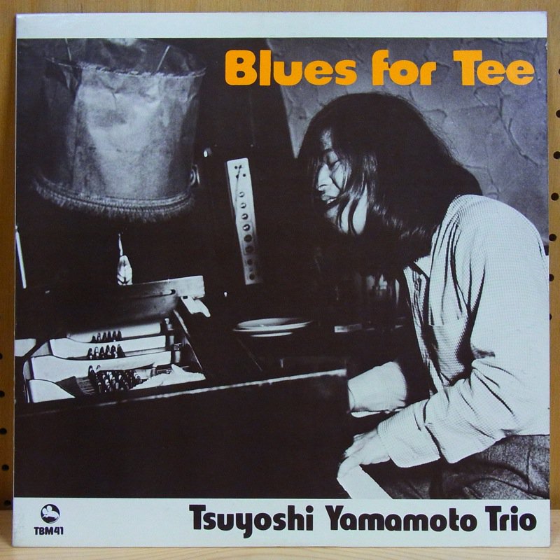 山本剛トリオ TSUYOSHI YAMAMOTO TRIO / BLUES FOR TEE ブルース・フォー・ティー - タイム |  TIMERECORDS 中古レコード・CD・DVDショップ