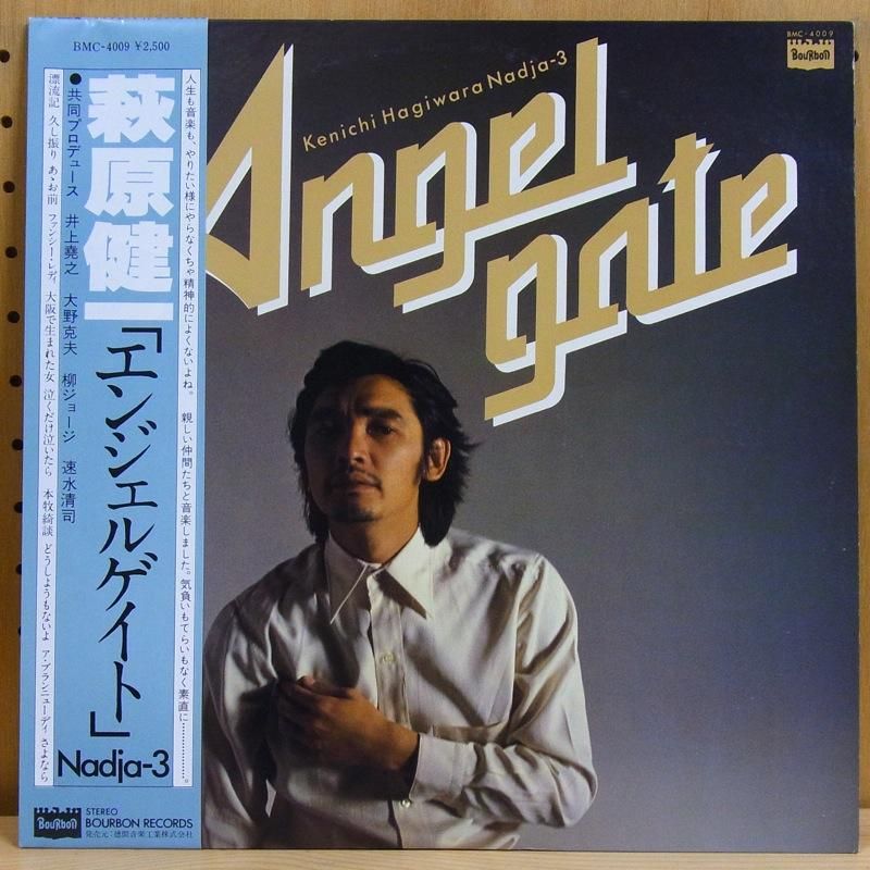 人気を誇る 萩原健一 KENICHI HAGIWARA / ANGEL GATE エンジェルゲイト 邦楽