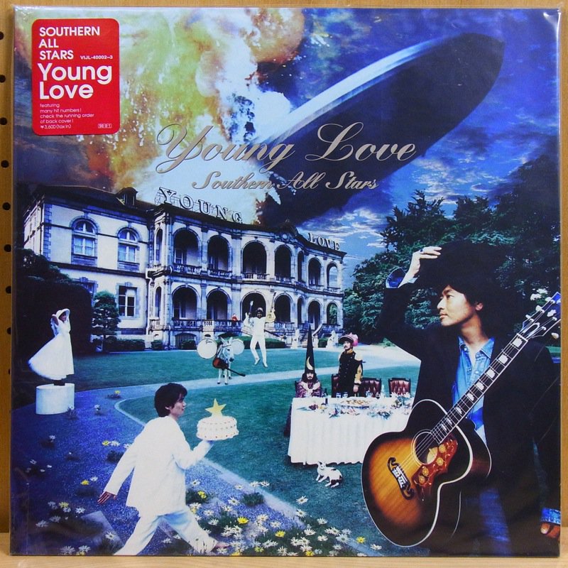 サザンオールスターズ Young Love アナログレコード LP - 邦楽