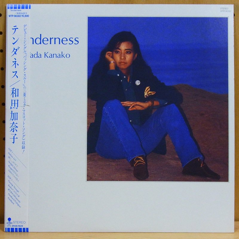 和田加奈子 KANAKO WADA / テンダネス TENDERNESS - タイム | TIMERECORDS 中古レコード・CD・DVDショップ