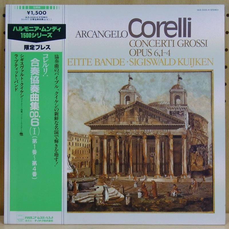 CORELLI : CONCERTI GROSSI OPUS 6,1-4 / LA PETITE BANDS - SIGISWALD ...