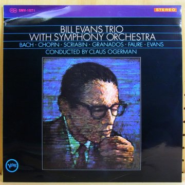 BILL EVANS TRIO / WITH SYMPHONY ORCHESTRA - タイム | TIMERECORDS