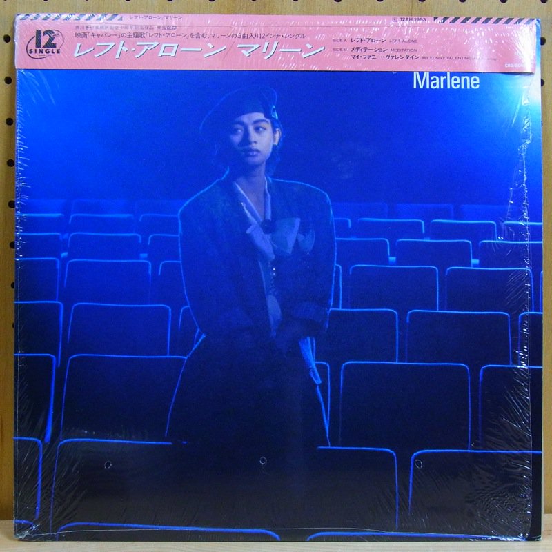 MARLENE マリーン / LEFT ALONE レフト・アローン - タイム | TIMERECORDS 中古レコード・CD・DVDショップ