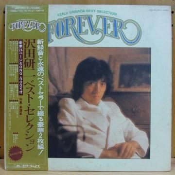 沢田研二 ライブセレクション - CD