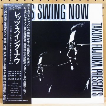 藤岡琢也 TAKUYA FUJIOKA / LET'S SWING NOW VOL.3 - タイム | TIMERECORDS  中古レコード・CD・DVDショップ