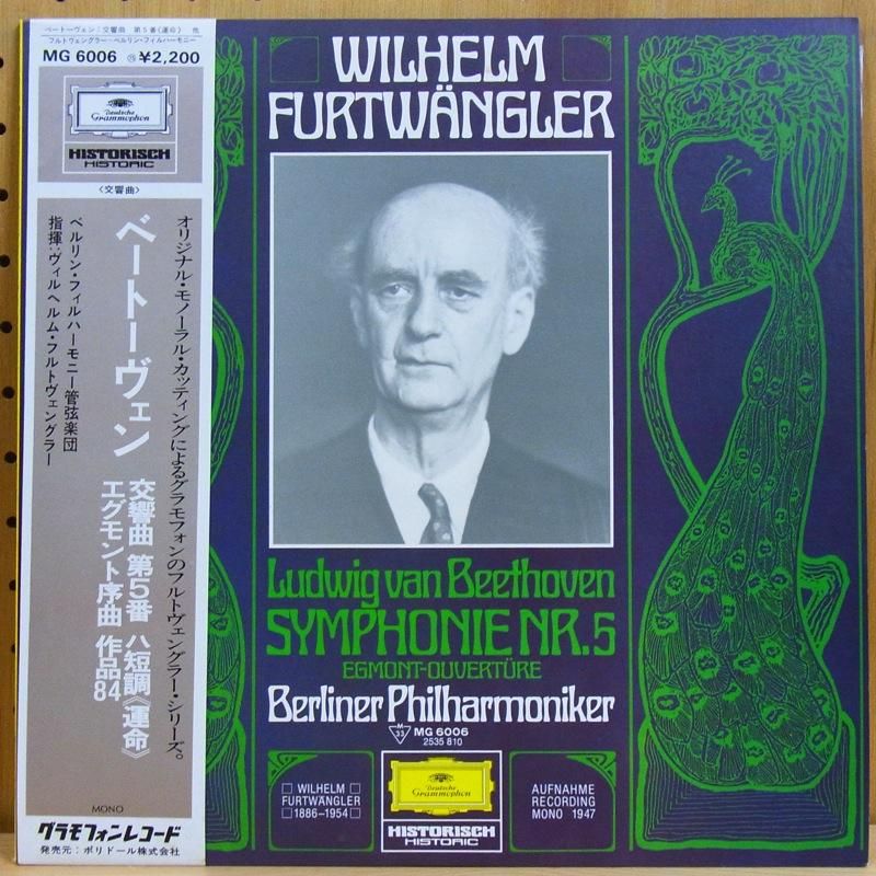 BEETHOVEN : SYMPHONIE NR.5 / BERLINER PHILHARMONIKER - FURTWANGLER ...