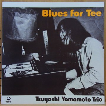 山本剛トリオ TSUYOSHI YAMAMOTO TRIO / BLUES FOR TEE - タイム