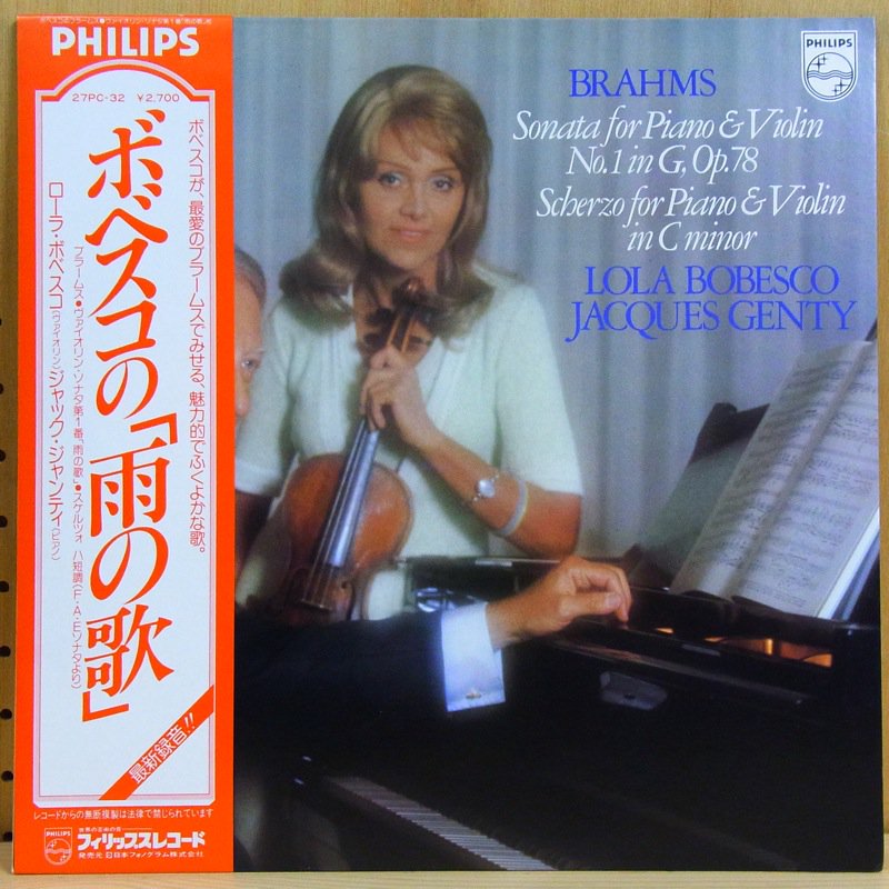 BRAHMS : SONATA FOR PIANO & VIOLIN / LOLA BOBESCO - JACQUES GENTY - タイム |  TIMERECORDS 中古レコード・CD・DVDショップ