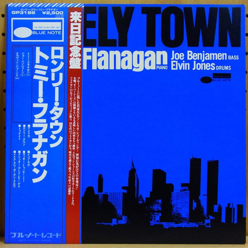 TOMMY FLANAGAN / LONELY TOWN - タイム | TIMERECORDS 中古レコード