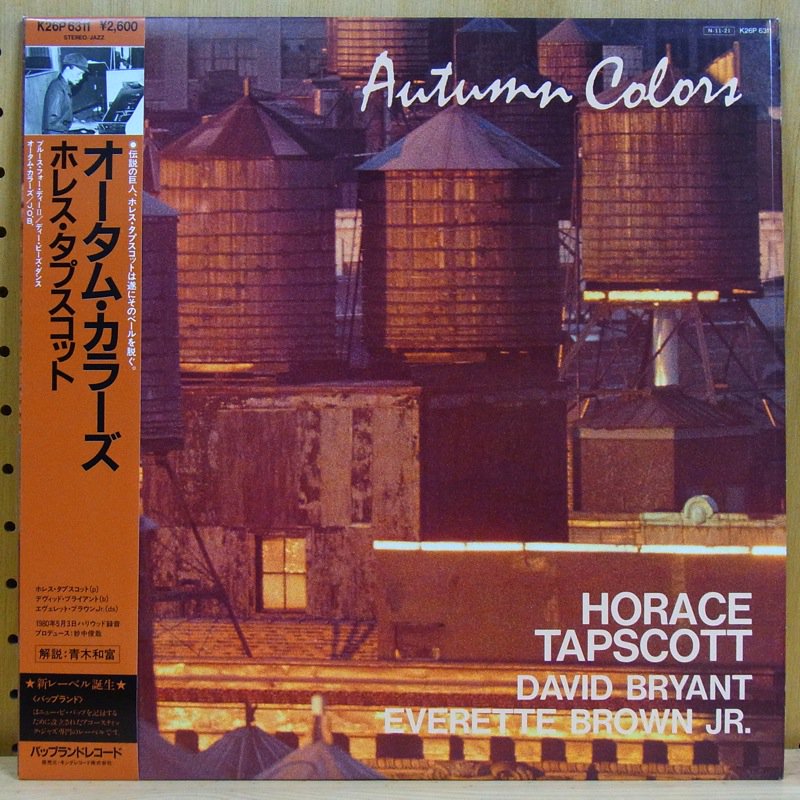 HORACE TAPSCOTT / AUTUMN COLORS - タイム | TIMERECORDS 中古