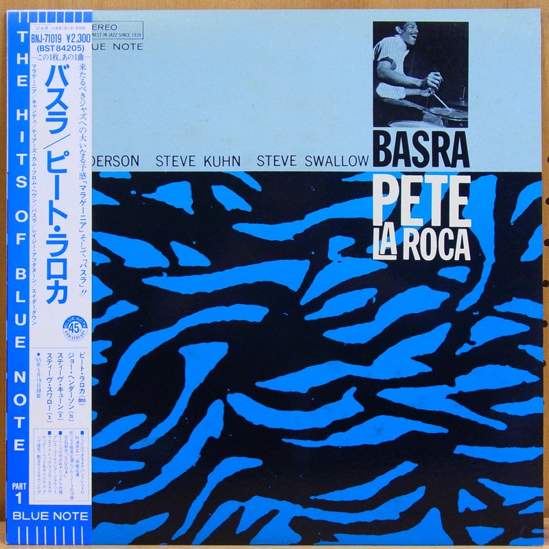 PETE LA ROCA / BASRA - タイム | TIMERECORDS 中古レコード・CD・DVD