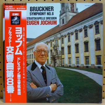 Bruckner: Symphony No.8 / Jochum