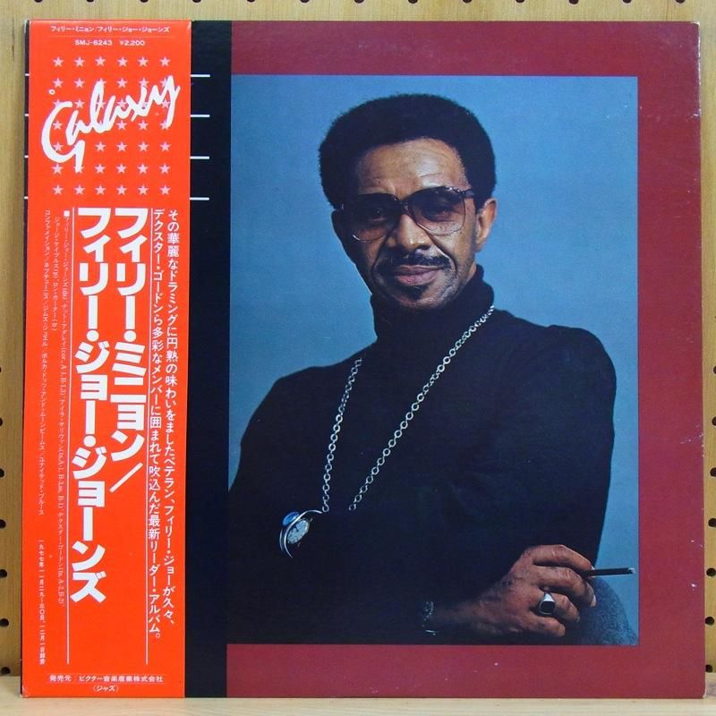 PHILLY JOE JONES / PHILLY MIGNON - タイム | TIMERECORDS 中古レコード・CD・DVDショップ