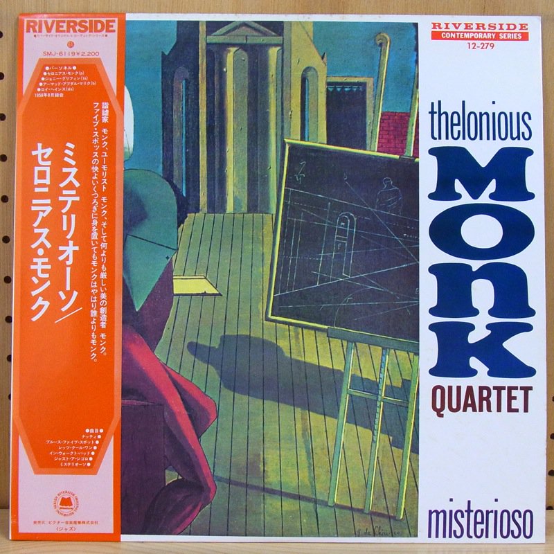 THELONIOUS MONK QUARTET / MISTERIOSO - タイム | TIMERECORDS 中古レコード・CD・DVDショップ