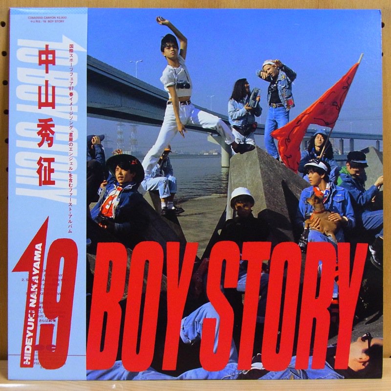 中山秀征 HIDEYUKI NAKAYAMA / 19 BOY STORY - タイム | TIMERECORDS　中古レコード・CD・DVDショップ