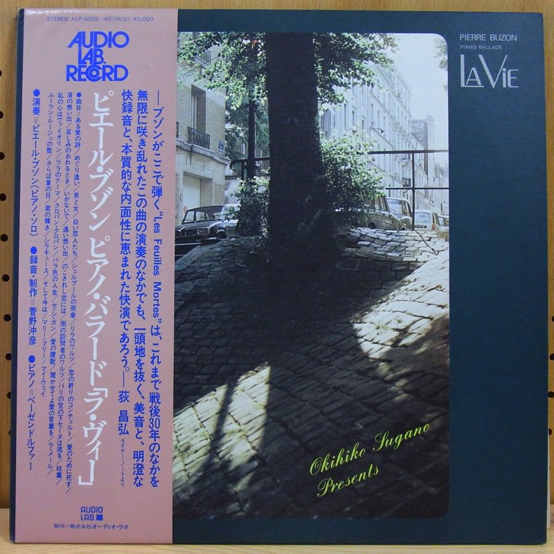 PIERRE BUZON / LA VIE - PIANO BALLADE - タイム | TIMERECORDS 中古