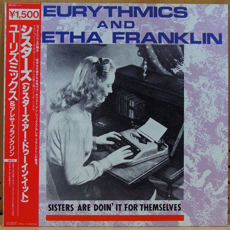 Eurythmics And Aretha Franklin   Sisters Are Doin' It For Themselves 