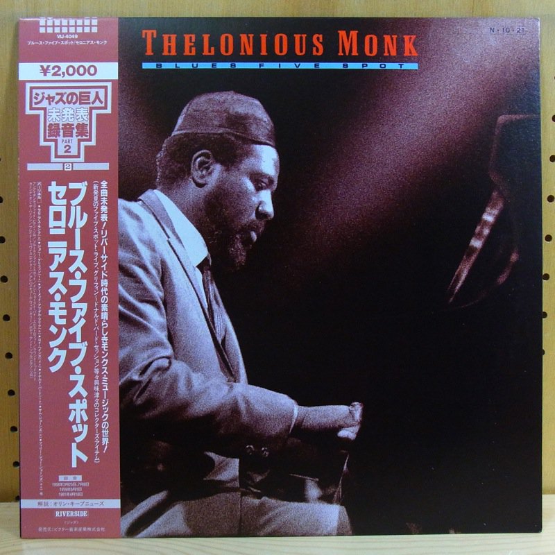 THELONIOUS MONK / BLUES FIVE SPOT - タイム | TIMERECORDS 中古