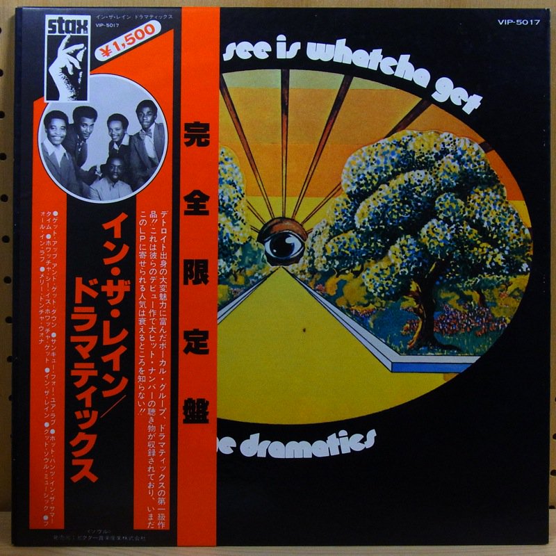 The Dramatics Whatcha See Is Whatcha Get タイム Timerecords 中古レコード Cd Dvdショップ