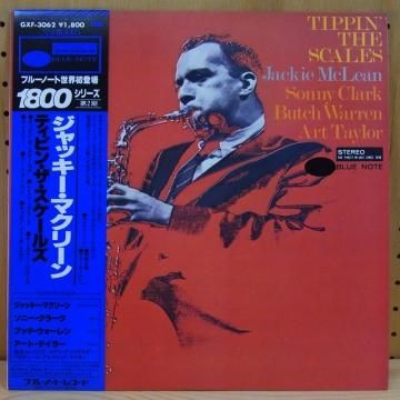 ジャッキー・マクリーン　ティッピン・ザ・スケールズ　トーン・ポエト　高音質LP Jackie McLean - Tippin' The Scales (Blue Note) 1962」お蔵