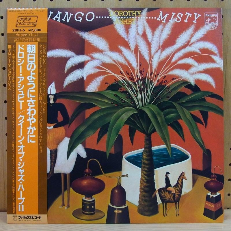 洋楽 Dorothy Ashby Django / Misty LP Dorothy Ashby – Django / Misty – Vinyl (LP, Album, Promo