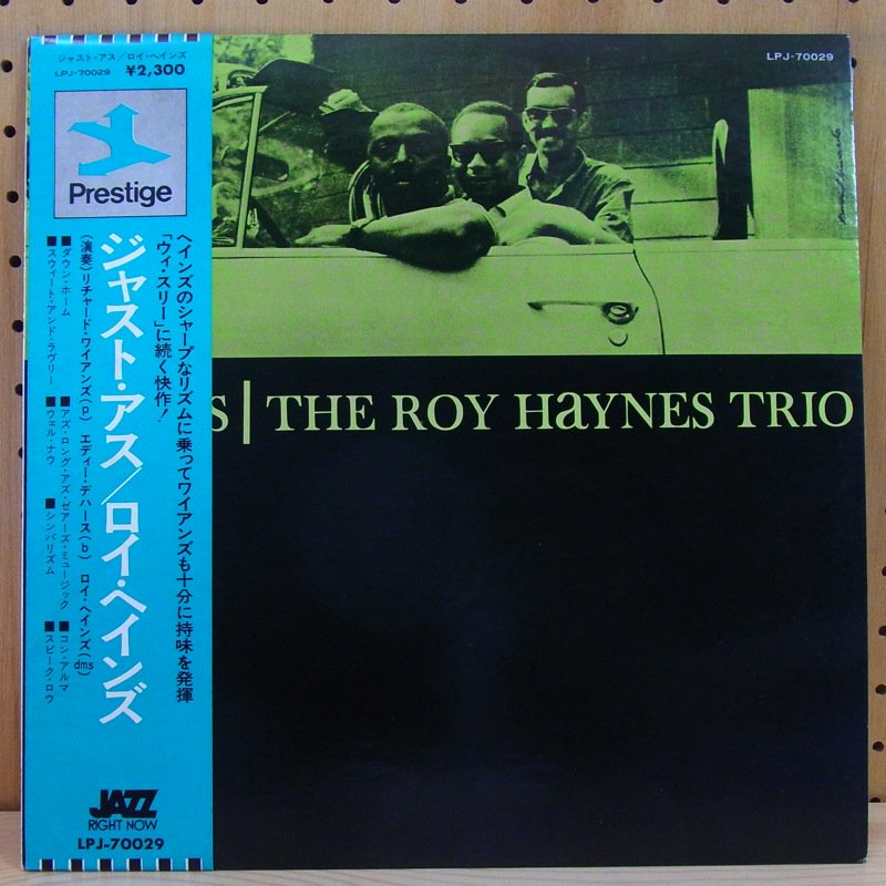 THE ROY HAYNES TRIO ロイ・ヘインズ / JUST US ジャスト・アス - タイム | TIMERECORDS 中古レコード ・CD・DVDショップ