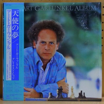 ART GARFUNKEL アート・ガーファンクル / THE ART GARFUNKEL ALBUM