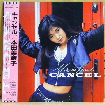 本田美奈子 MINAKO HONDA / キャンセル CANCEL - タイム | TIMERECORDS 中古レコード・CD・DVDショップ