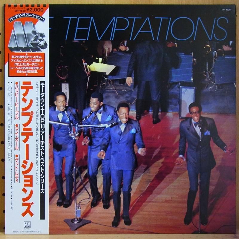 THE TEMPTATIONS / THE BEST OF TEMPTATIONS - タイム | TIMERECORDS 中古レコード・CD ...