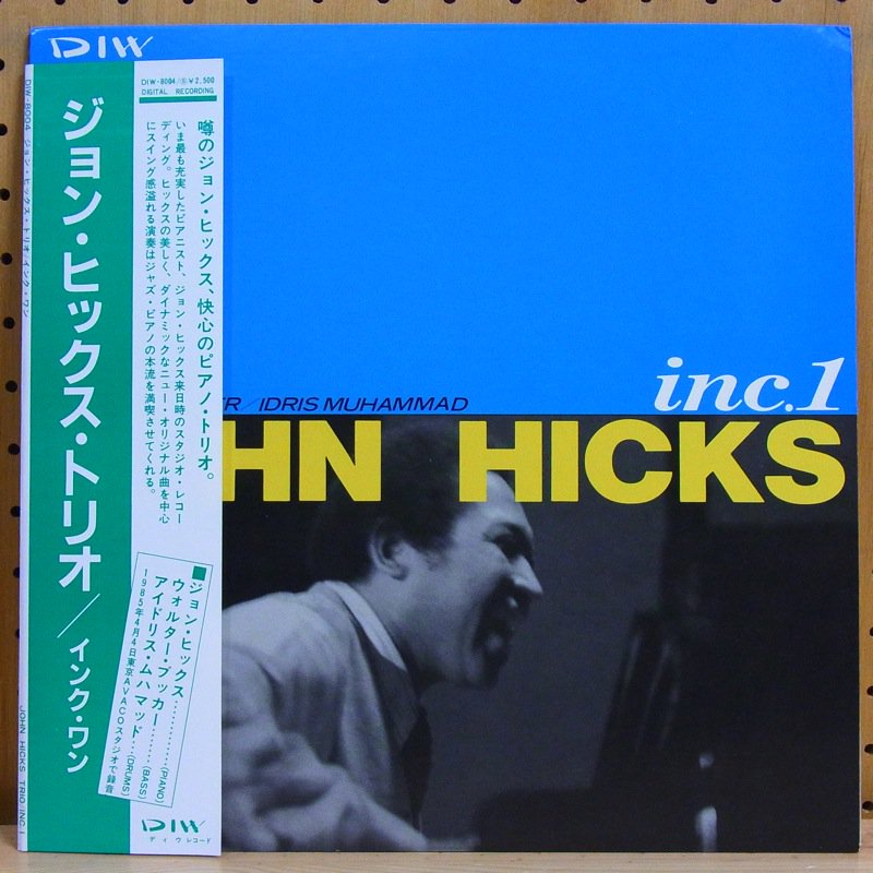 JOHN HICKS / INC.1 - タイム | TIMERECORDS 中古レコード・CD・DVD