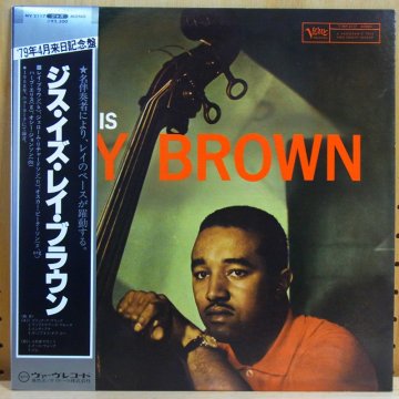 RAY BROWN レイ・ブラウン / THIS IS RAY BROWN ジス・イズ・レイ・ブラウン - タイム | TIMERECORDS  中古レコード・CD・DVDショップ