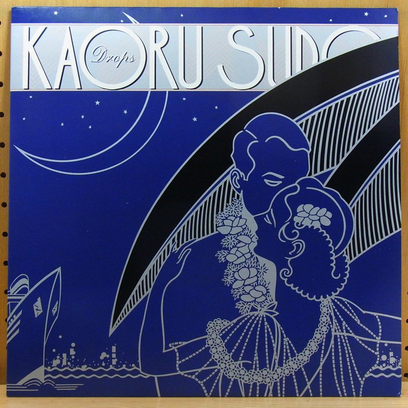 須藤薫 KAORU SUDO / DROPS - タイム | TIMERECORDS 中古レコード・CD・DVDショップ
