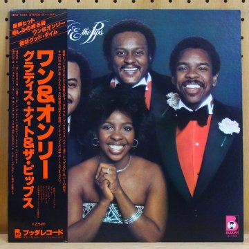 GLADYS KNIGHT & THE PIPS グラディス・ナイト＆ザ・ピップス / THE ONE AND ONLY ワン＆オンリー - タイム  | TIMERECORDS 中古レコード・CD・DVDショップ