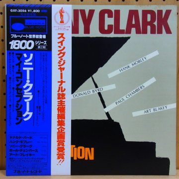 SONNY CLARK ソニー・クラーク / MY CONCEPTION マイ・コンセプション 