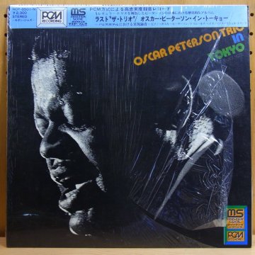 OSCAR PETERSON オスカー・ピーターソン / THE OSCAR PETERSON TRIO IN TOKYO - タイム |  TIMERECORDS　中古レコード・CD・DVDショップ