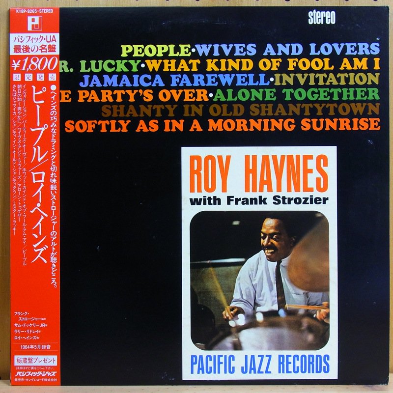 ROY HAYNES ロイ・ヘインズ / PEOPLE ピープル - タイム | TIMERECORDS 中古レコード・CD・DVDショップ