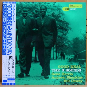 THE THREE SOUNDS ザ・スリー・サウンズ / GOOD DEAL グッド・ディール - タイム | TIMERECORDS 中古レコード・ CD・DVDショップ
