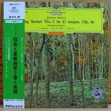 BRAHMS : STRING SEXTET NO. 2 IN G MAJOR, OP. 36 / AMADEUS-QUARTET - タイム ...