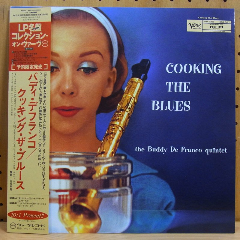 THE BUDDY BeFRANCO QUINTETE / COOKING THE BLUES - タイム | TIMERECORDS  中古レコード・CD・DVDショップ