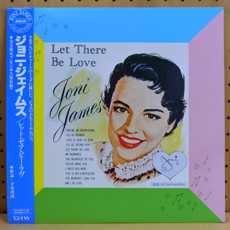 JONI JAMES ジョニ・ジェイムス / LET THERE BE LOVE レット・ゼア・ラヴ - タイム | TIMERECORDS  中古レコード・CD・DVDショップ