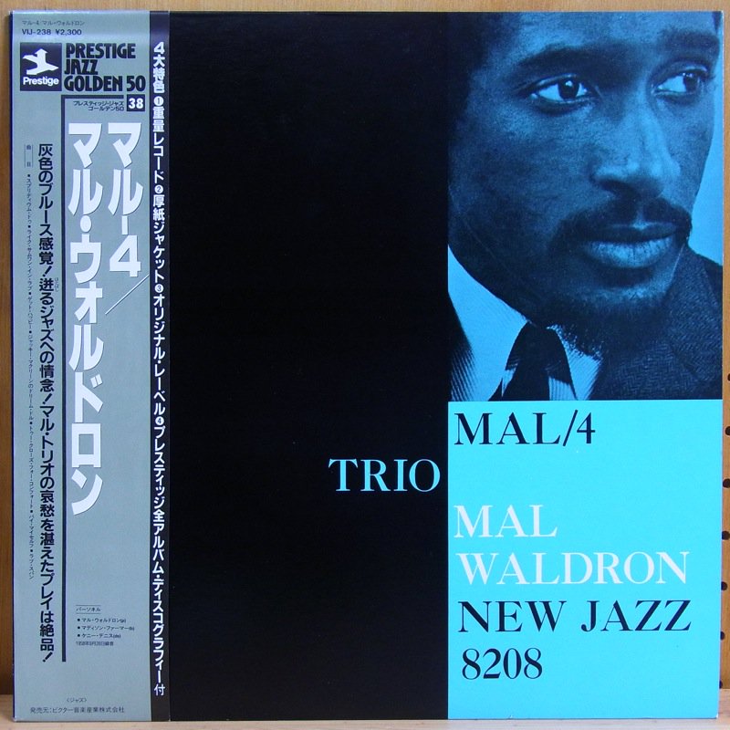 MAL WALDRON マル・ウォルドロン / MAL-4 TRIO マル-4 - タイム