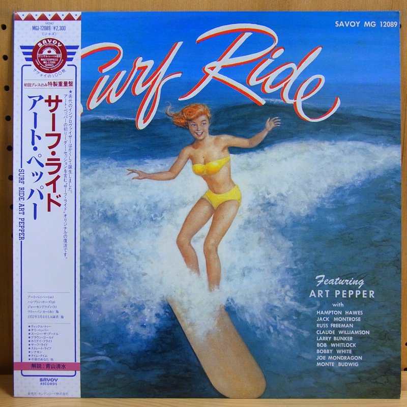ART PEPPER アート・ペッパー / SURF RIDE サーフ・ライド - タイム