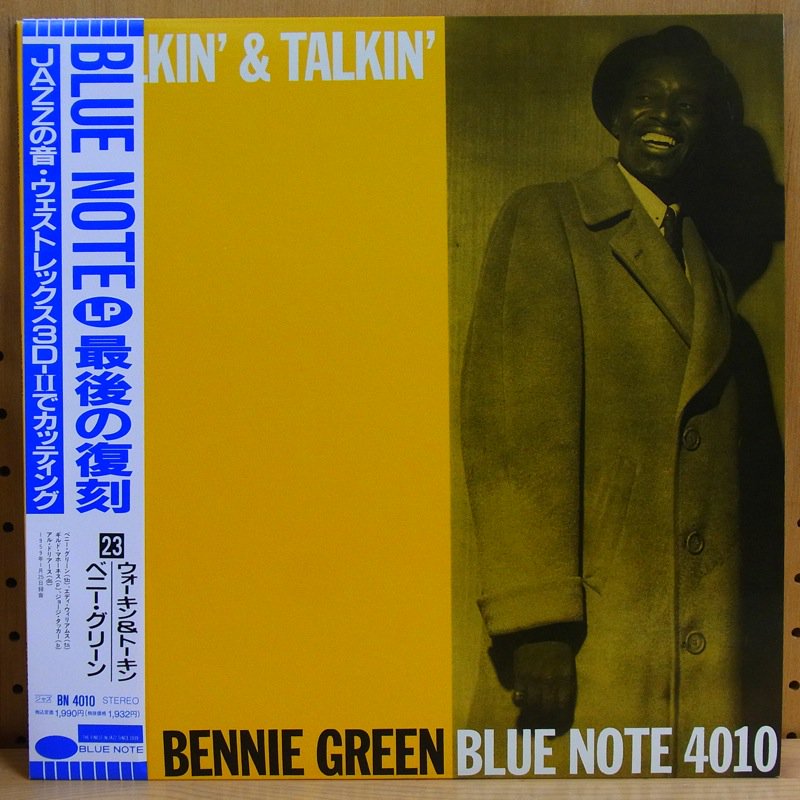 Bennie Green Walkin' And Talkin レコード LP - 洋楽