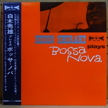 白木秀雄 HIDEO SHIRAKI / PLAYS BOSSA NOVA プレイズ・ボッサ・ノバ - タイム | TIMERECORDS 中古レコード ・CD・DVDショップ