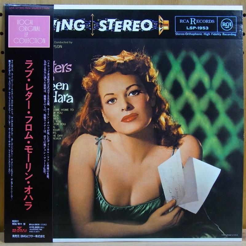 MAUREEN O'HARA モーリン・オハラ / LOVE LETTERS FROM MAUREEN O'HARA 