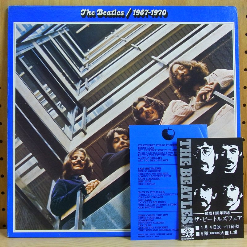 THE BEATLES / 1967-1970 - タイム | TIMERECORDS 中古レコード・CD・DVDショップ